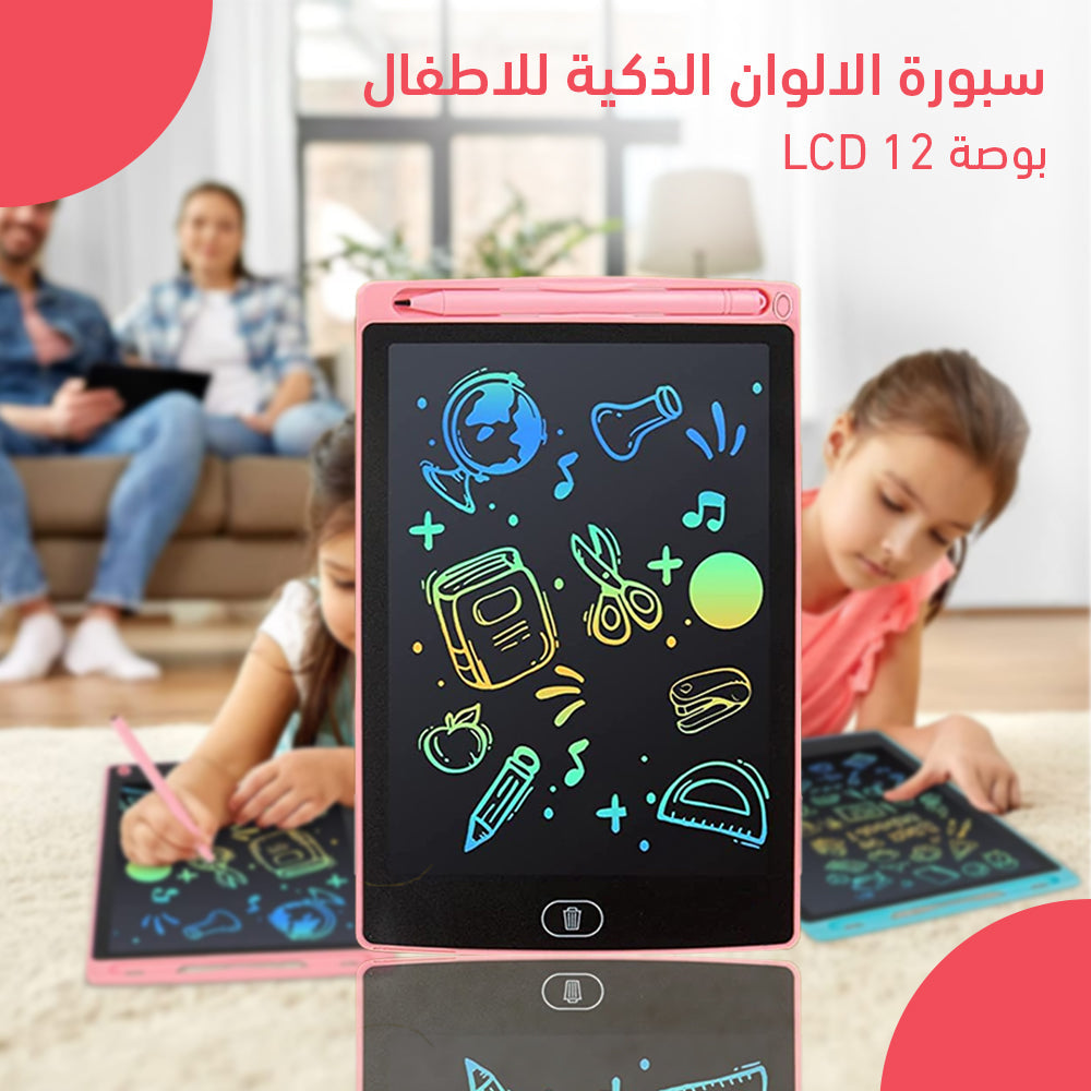 سبورة الالوان الذكية للاطفال LCD 12 بوصة - batcino.com