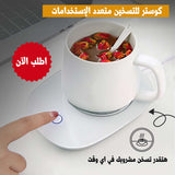 كوستر للتسخين متعدد الاستخدامات - batcino.com