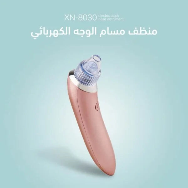 جهاز شفط دهون الوجه وإزالة الرؤوس السوداء - batcino.com