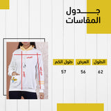 سويتشيرت تشيز كيك - batcino.com