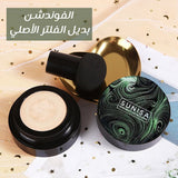 الفونديشن بديل الفلتر الاصلى - batcino.com